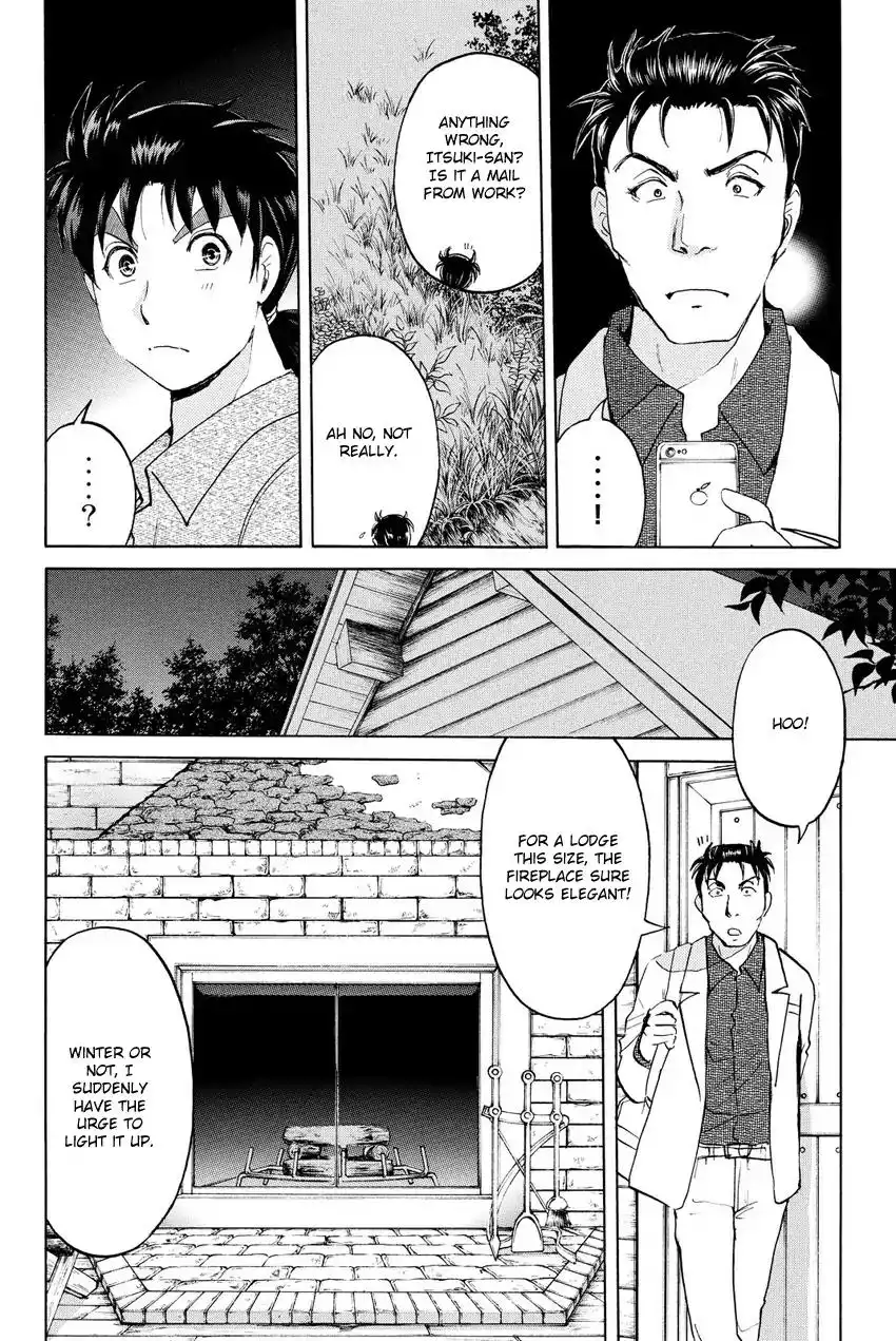 Kindaichi Shounen no Jikenbo R Chapter 62 18